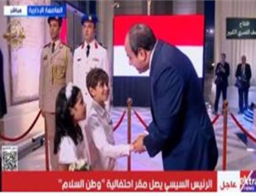 الرئيس السيسي يشهد احتفالية وطن السلام فى مدينة الفنون بالعاصمة الإدارية 