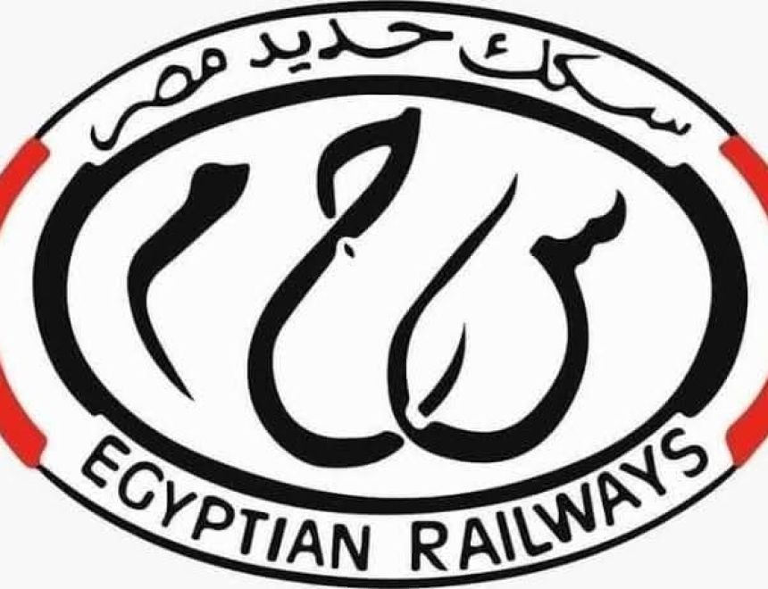 الهيئة القومية لسكك حديد مصر تُعلن بدء العمل بالتوقيت الشتوي اعتبارًا من منتصف ليل الخميس 30 أكتوبر 2025