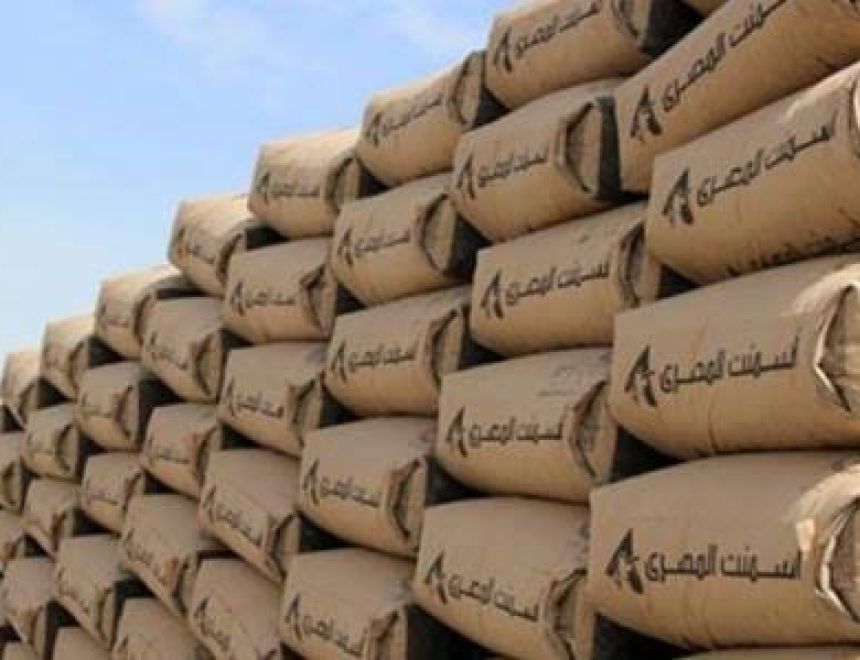 أسعار الأسمنت المصري في الأسواق الخميس 6 نوفمبر 2025