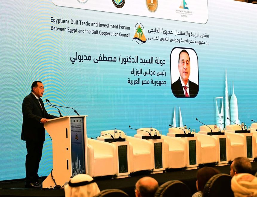 مدبولي يدعو المستثمرين ورجال الأعمال من دول مجلس التعاون الخليجي إلى ضخ المزيد من الاستثمارات في مصر
