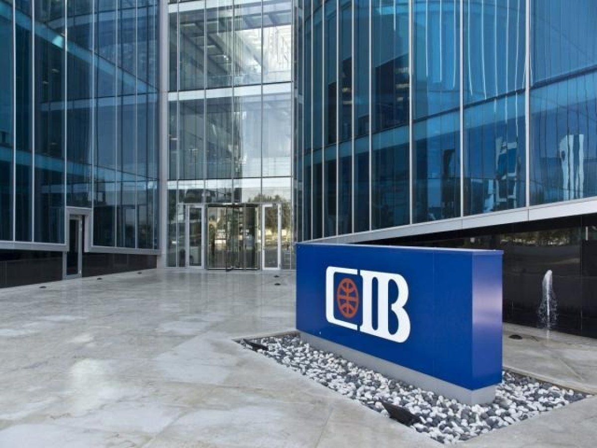 البنك التجاري الدولي يعلن عن تشكيل مجلس الادارة الجديد 