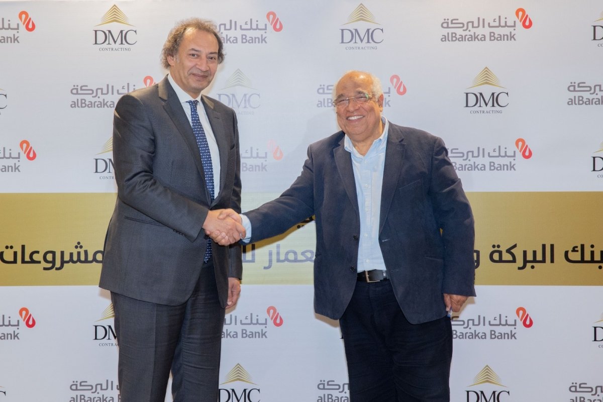 بنك البركة يوقع اتفاقية تمويل بقيمة 350 مليون جنيه مع شركة DMC للمقاولات لتنفيذ مشروع 