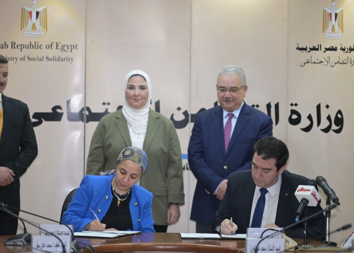 القباج تشهد توقيع بروتوكول تعاون بين بنك ناصر الاجتماعي ومؤسسة " حياة كريمة"