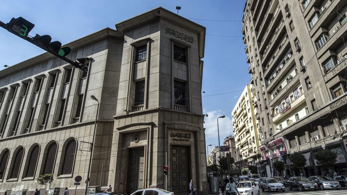 «المركزي المصري» يطرح أذون خزانة بقيمة 39.5 مليار جنيه اليوم 