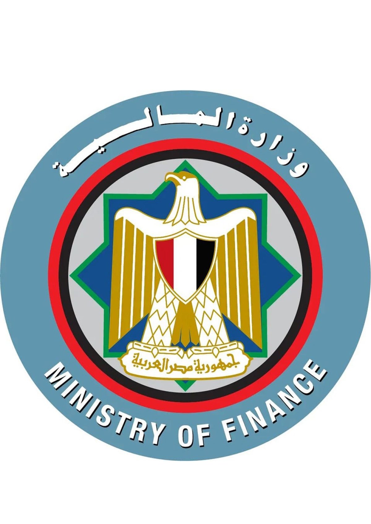 وزارة المالية: طرحنا أكثر من 162 مليون سهم من ملكية الخزانة العامة في المصرية للاتصالات للبيع فى البورصة للمؤسسات المالية