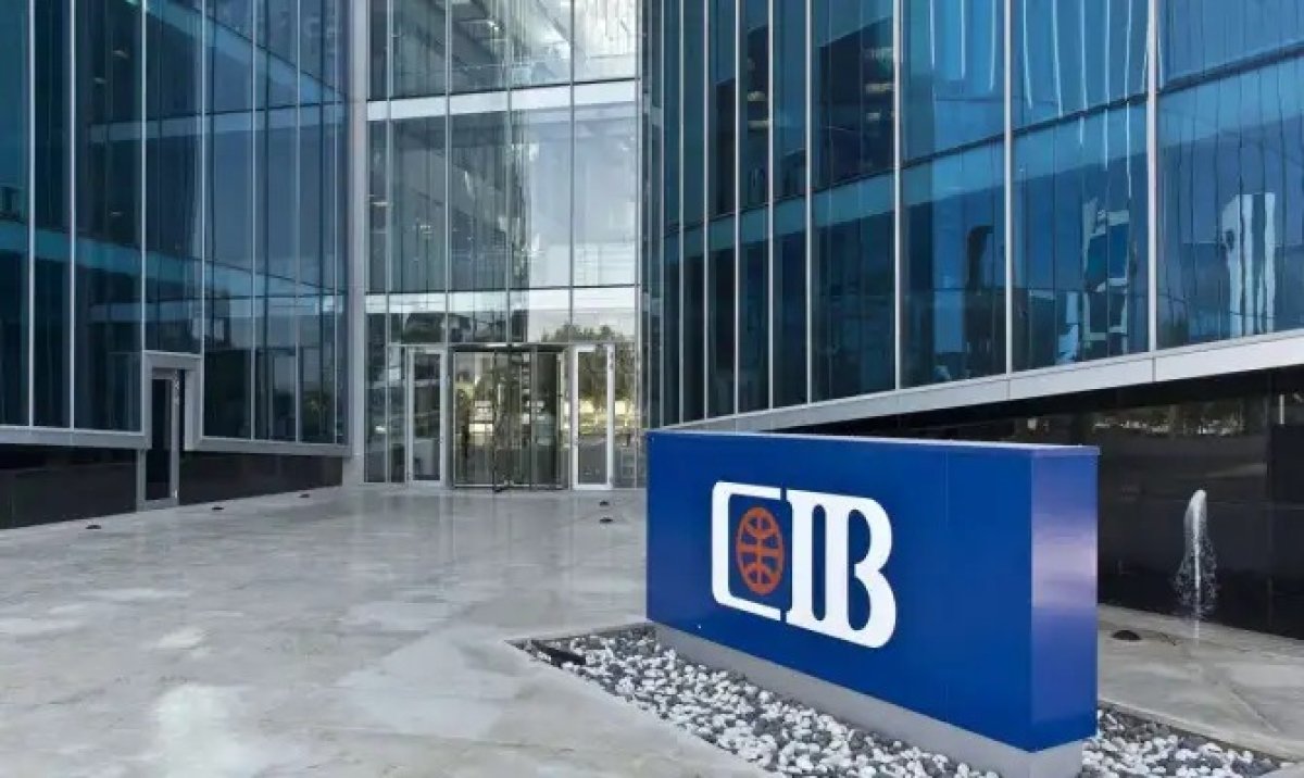 البنك التجاري الدولي يحقق أرباح بقيمة 8.975 مليار جنيه بنهاية مارس