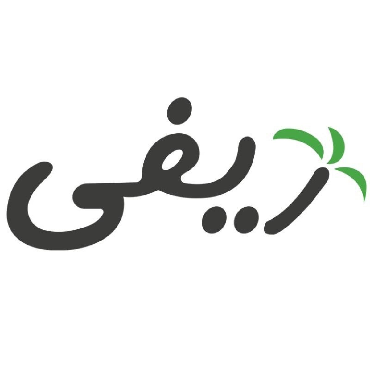 شركة "ريفي" تصنف ضمن تسع شركات مصرية في قائمة الشركات الأسرع نمواً في أفريقيا