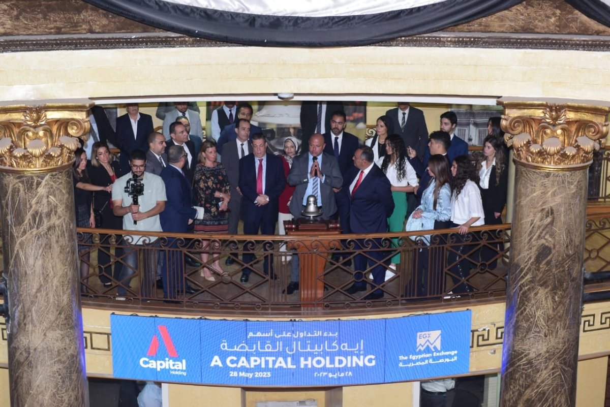 رئيس البورصة يشارك قيادات مجموعة عامر القابضة فعالية "قرع الجرس"