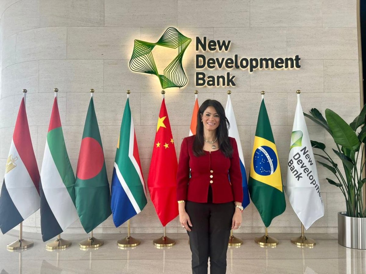 رانيا المشاط تُشارك في الاجتماع السنوي الثامن لبنك التنمية الجديد في المقر الرئيسي بالصين
