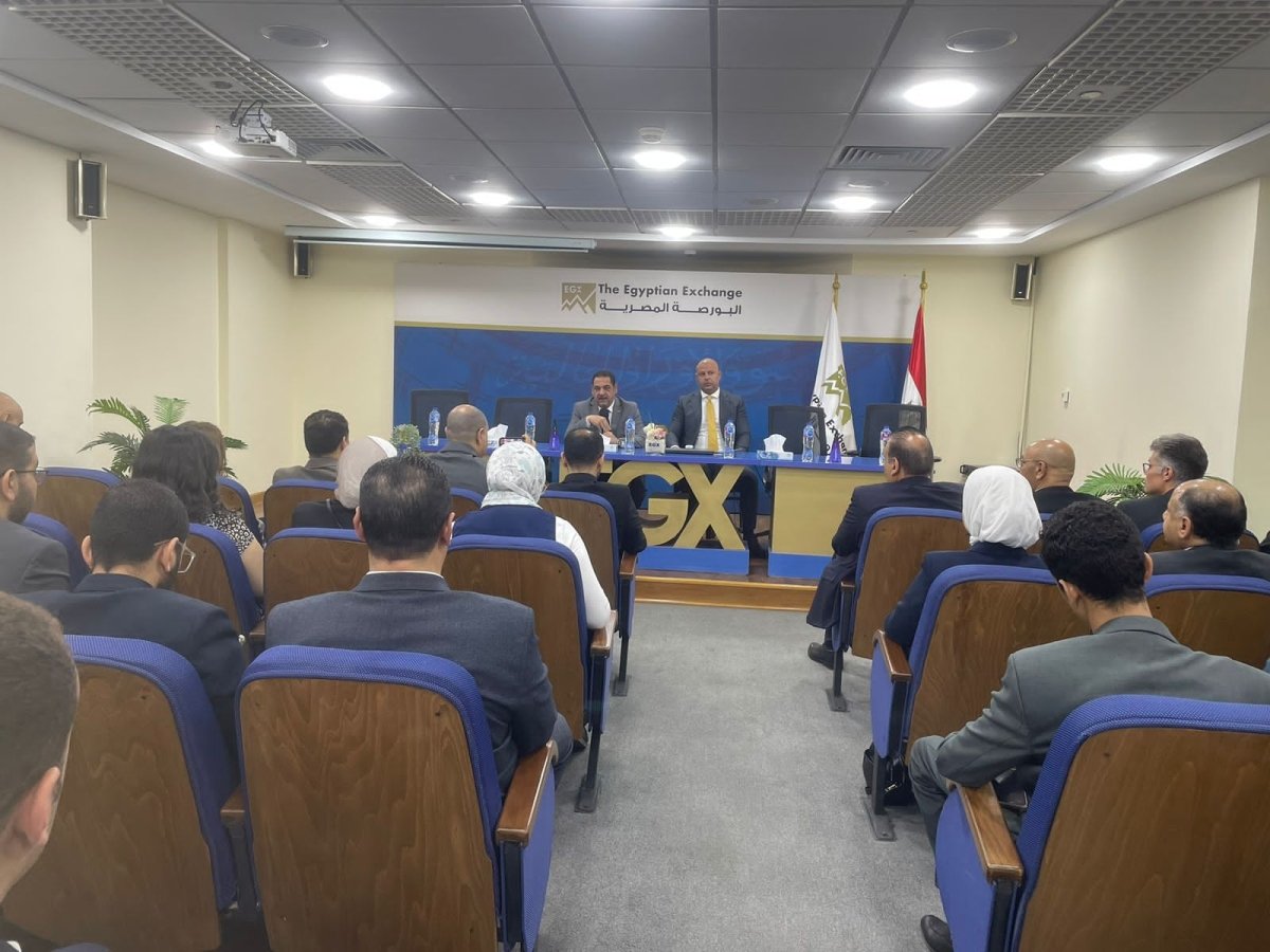 البورصة المصرية تنظم إجتماعات بين شركات قطاع البترول المقيدة وجهات إعداد بحوث الاستثمار