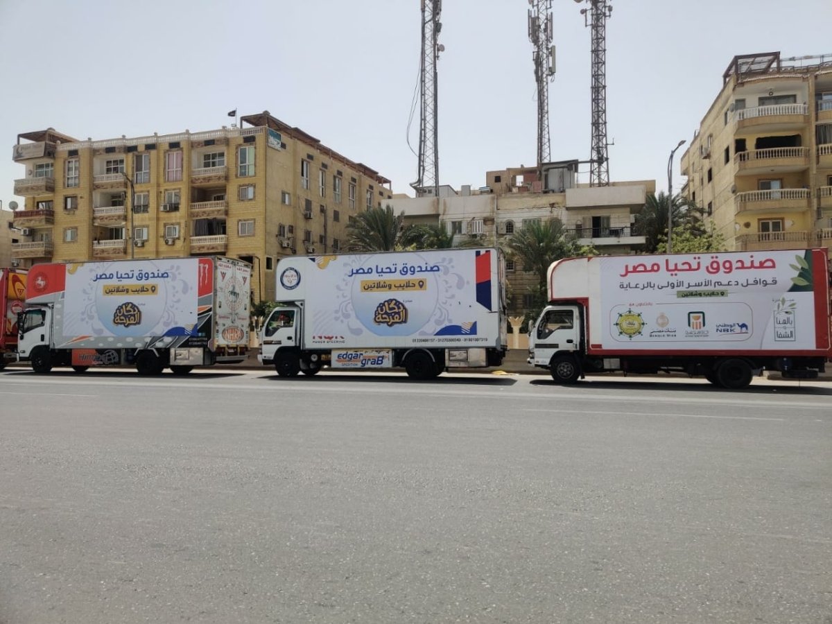 لمدة 5 أيام..  صندوق تحيا مصر يطلق قافلة الدعم الاجتماعي لرعاية 8000 أسرة في حلايب وشلاتين وأبو رماد