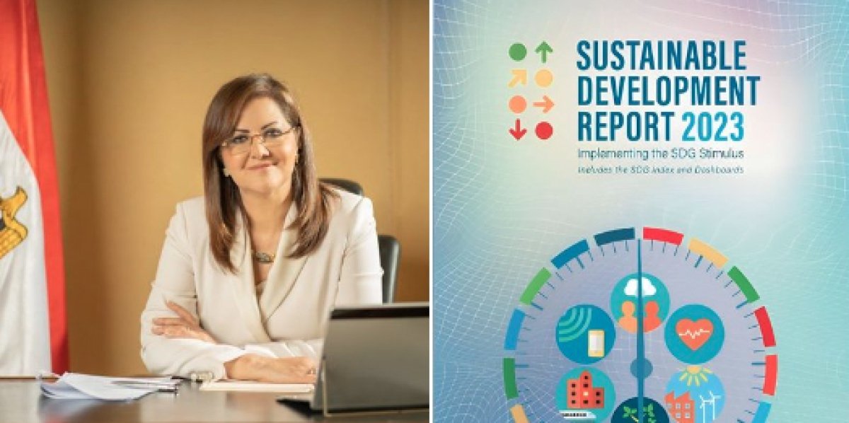 وزارة التخطيط تعلن تحسن  أداء مصر في تقرير التنمية المستدامة لعام 2023