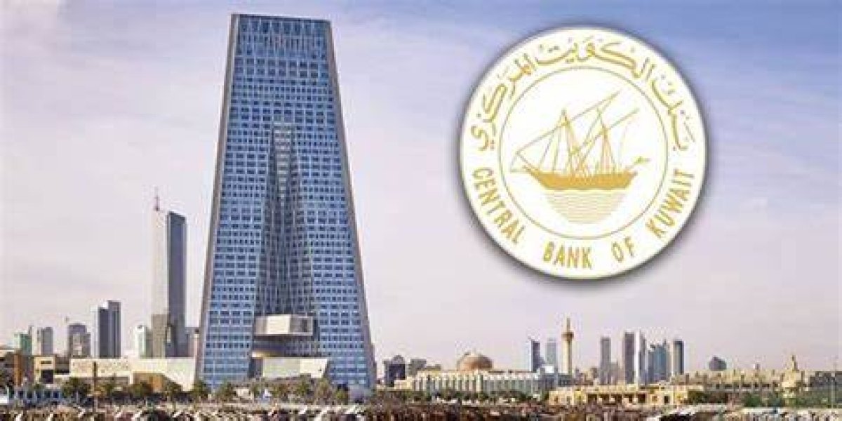 احتياطي الكويت النقدي الأجنبي يتراجع في يوليو