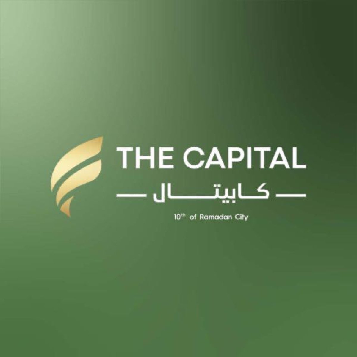 "دار البناء لإدارة الأصول العقارية" تنفي علاقتها بأي مشروع آخر غير مشروع «THE CAPITAL» في العاشر من رمضان 