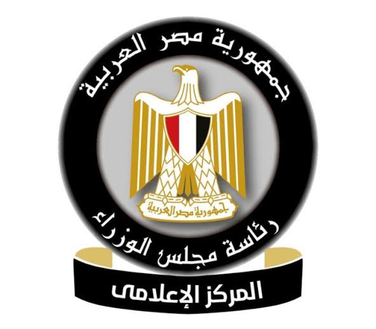 «الوزراء» يوضح حقيقة منح البريد المصري 1000جنيه لحاملي بعض بطاقات الرقم القومي