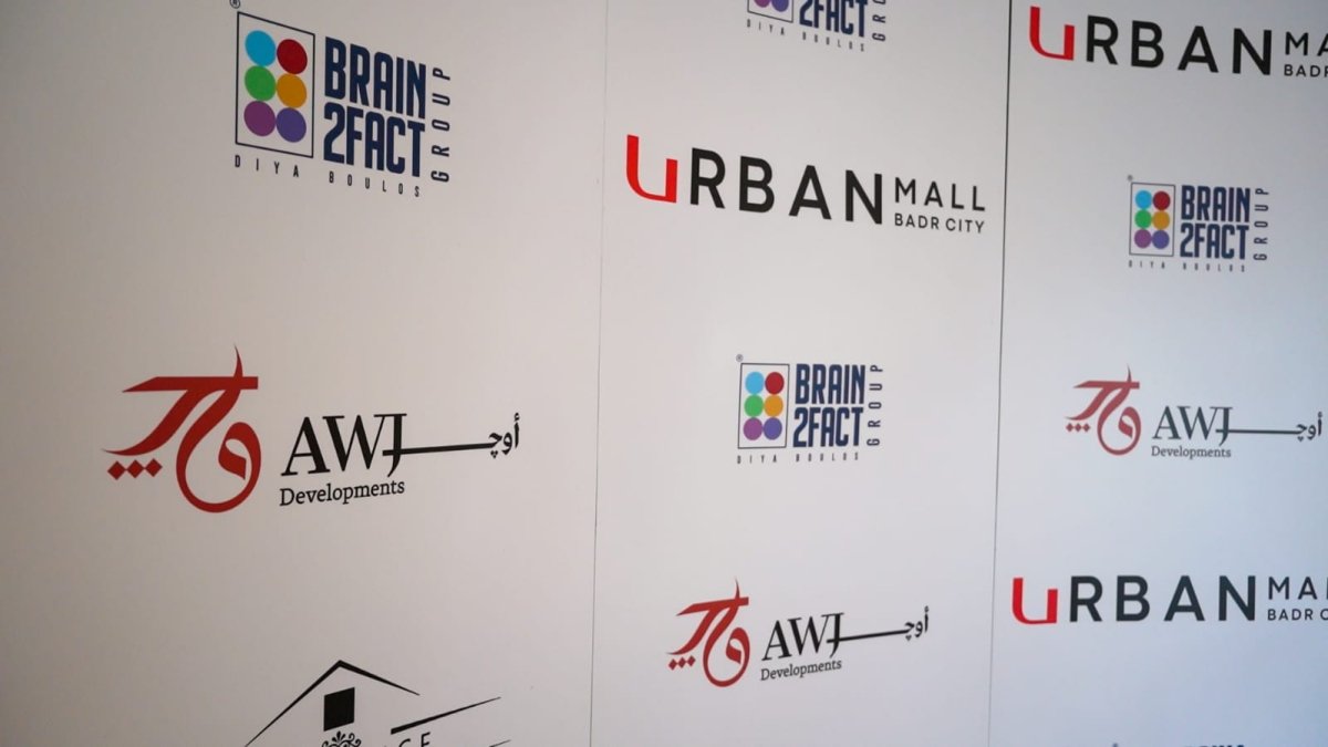 شركة «Awj Developments» تتعاقد مع «BRAIN TO FACT» لإدارة مشروع «Urban Mall» 