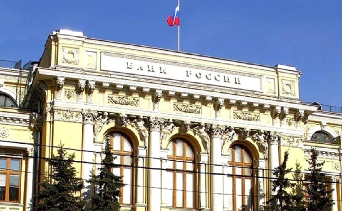 «المركزي الروسي» يعتمد نظام دفع جديد للحوالات البنكية الخارجية 