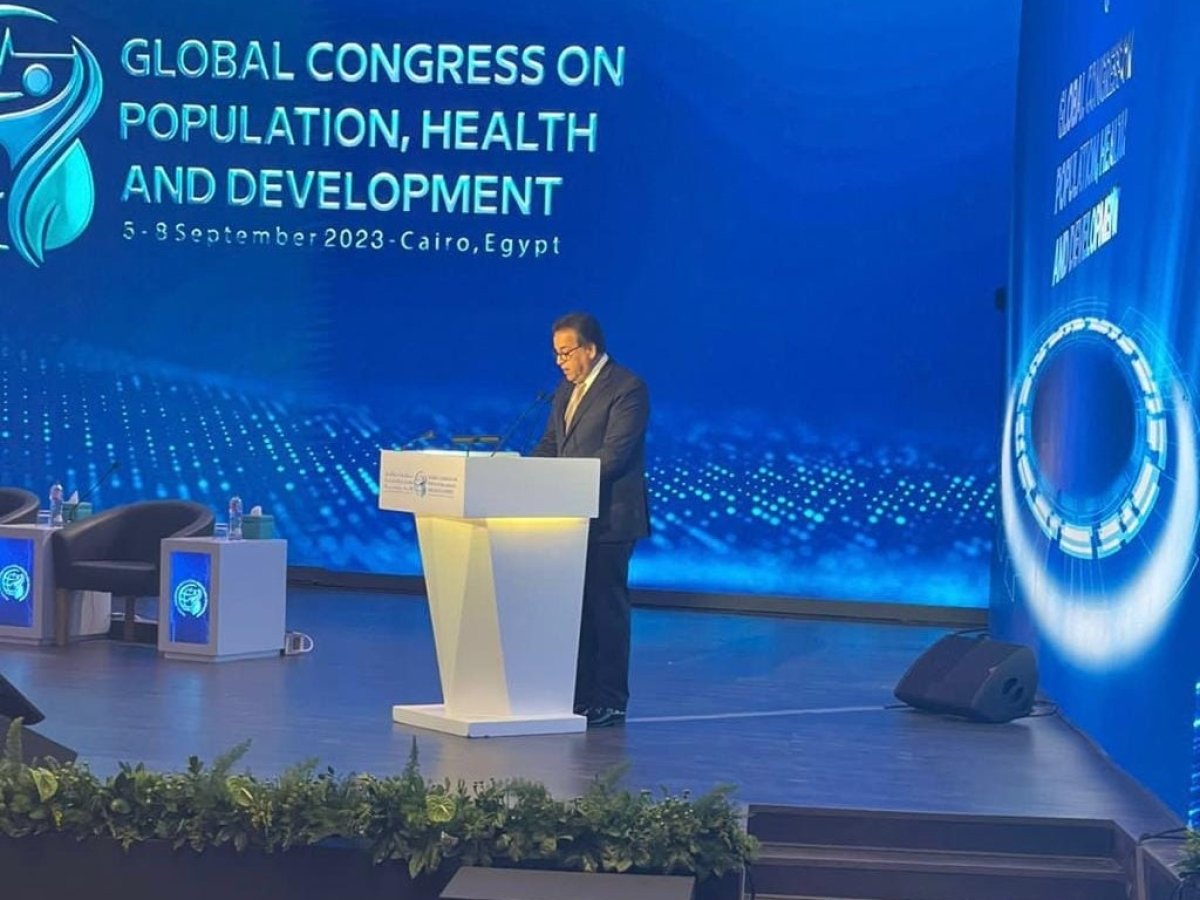 برعاية وحضور الرئيس السيسي.. «الصحة» تُطلق المؤتمر العالمي للصحة والسكان والتنمية 2023
