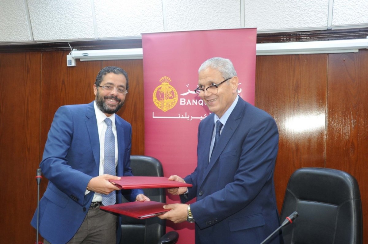 بنك مصر يوقع اتفاقية تعاون مع شركة شمال القاهرة لتوزيع الكهرباء لتقديم خدمات التحصيل الإلكتروني 