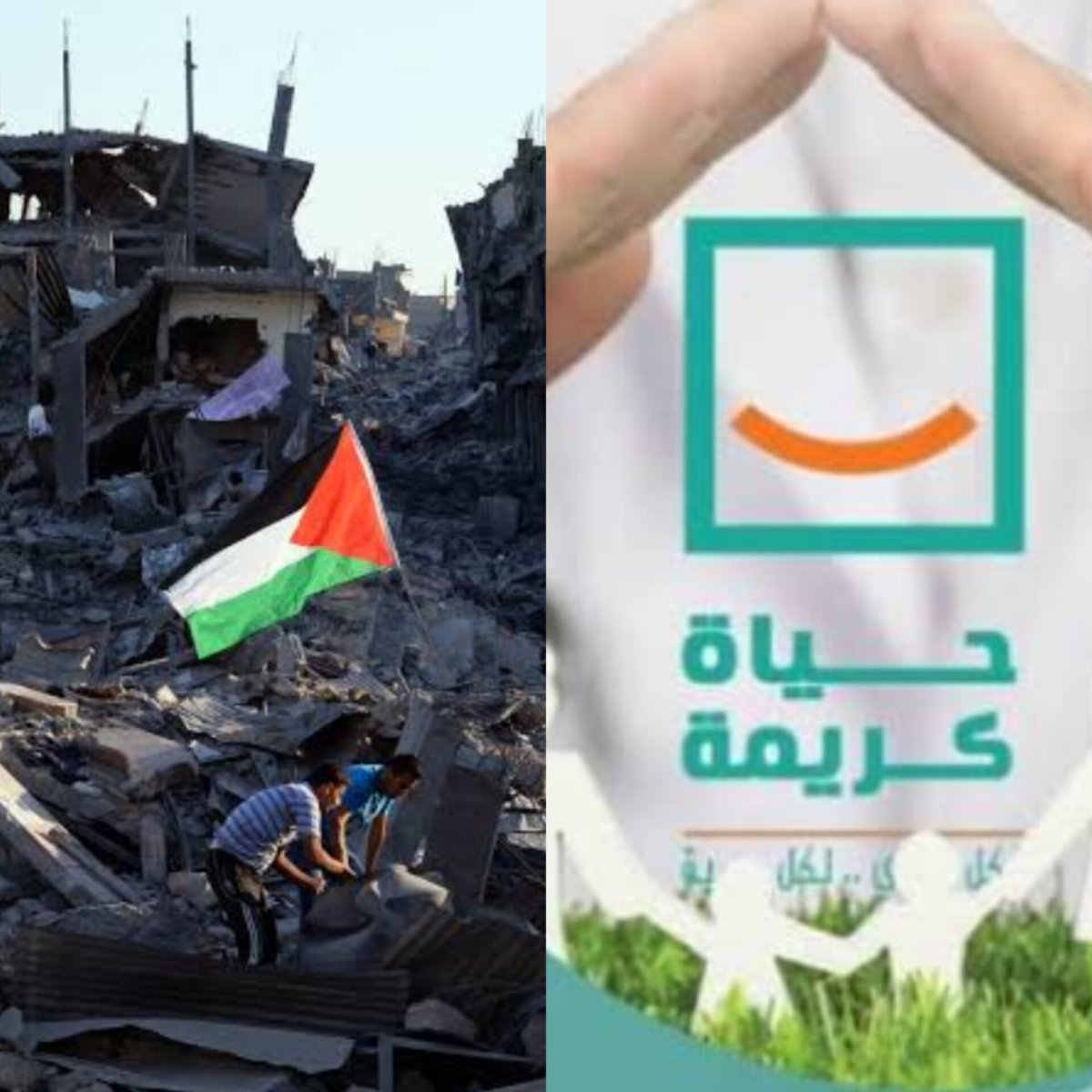 مؤسسة حياة كريمة تتضامن مع الشعب الفلسطينى وتقدم كافة أوجه الدعم الممكنة