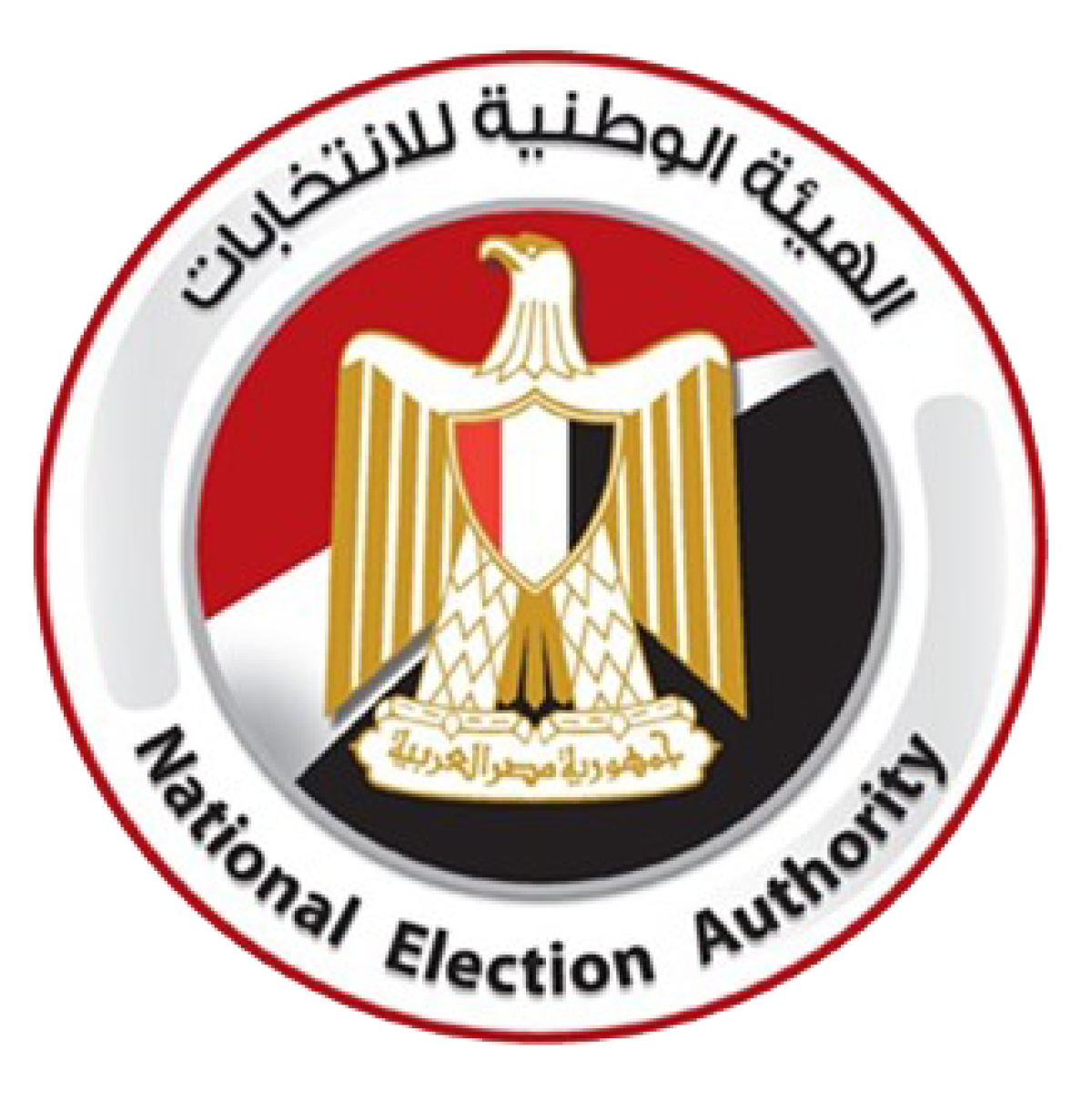 الهيئة الوطنية للانتخابات تعلن غلق باب الترشح للانتخابات الرئاسية واستقبال 4 طلبات من المرشحين