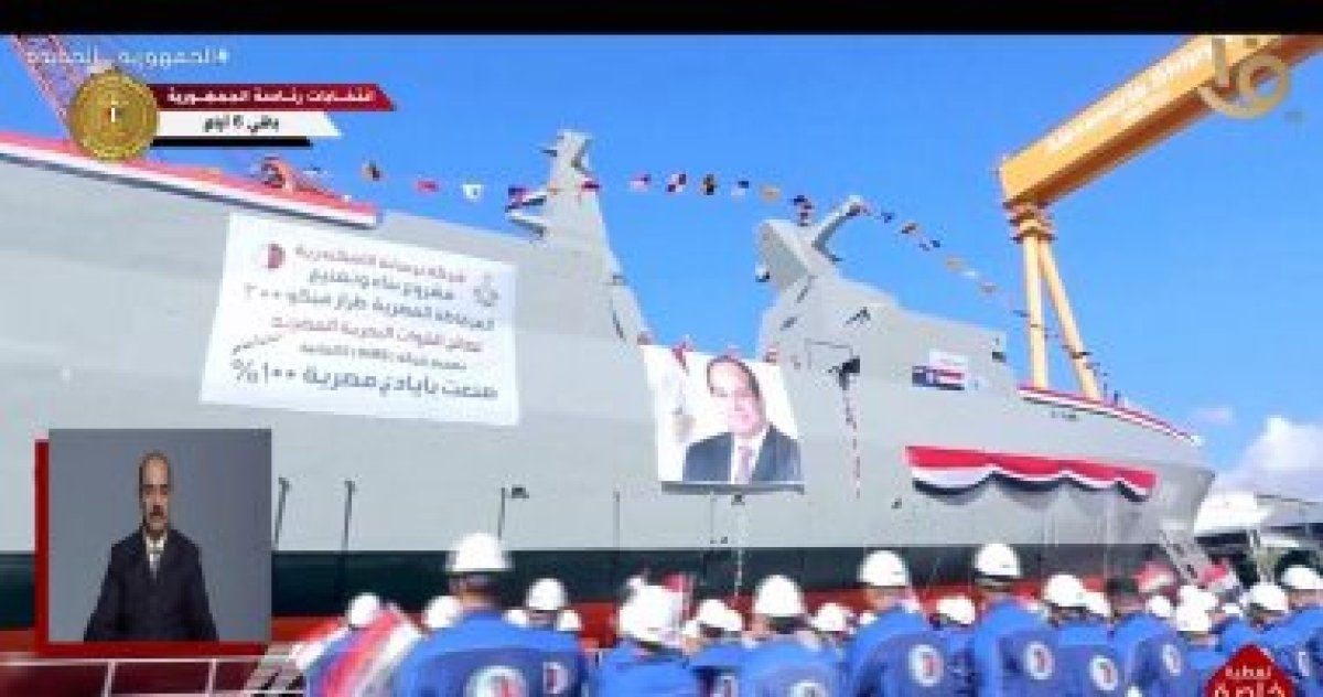 الرئيس السيسي يشهد تدشين الفرقاطة المصرية «Meko-A200»