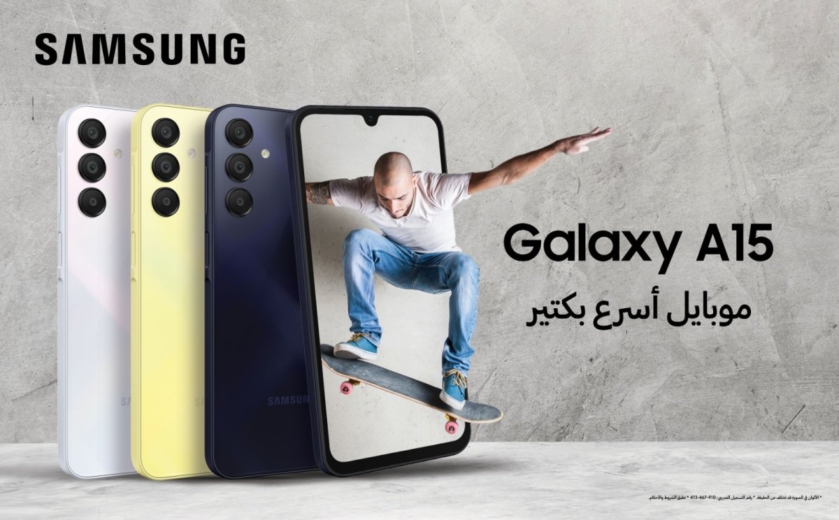 سامسونج للإلكترونيات مصر تُعلن عن إطلاق هاتف Galaxy A15 الذى يتم تصنيعه محلياً
