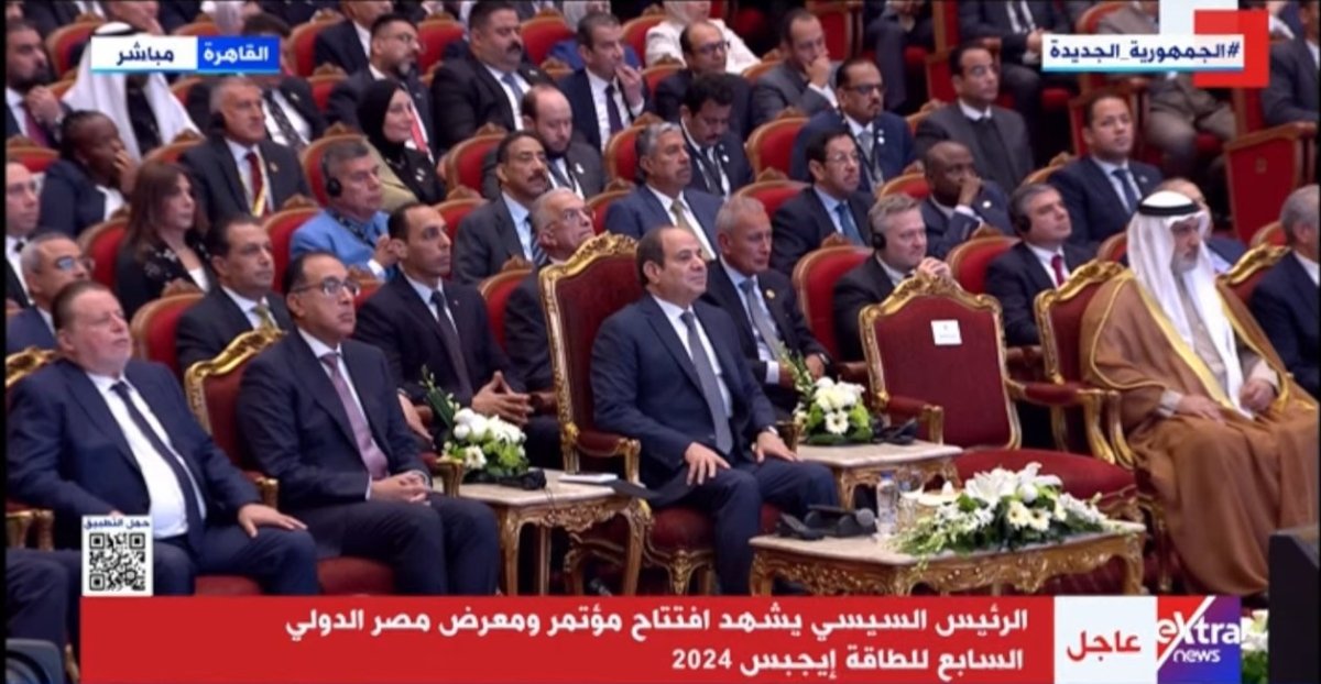 بث مباشر.. الرئيس السيسي يفتتح مؤتمر ومعرض مصر الدولي للطاقة «ايجبس 2024»