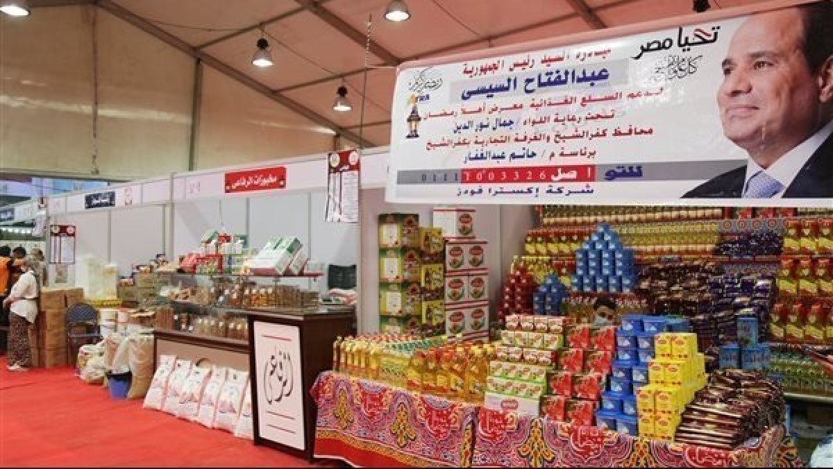 التموين تفتتح معرض «أهلا رمضان» بمدينة نصر اليوم 