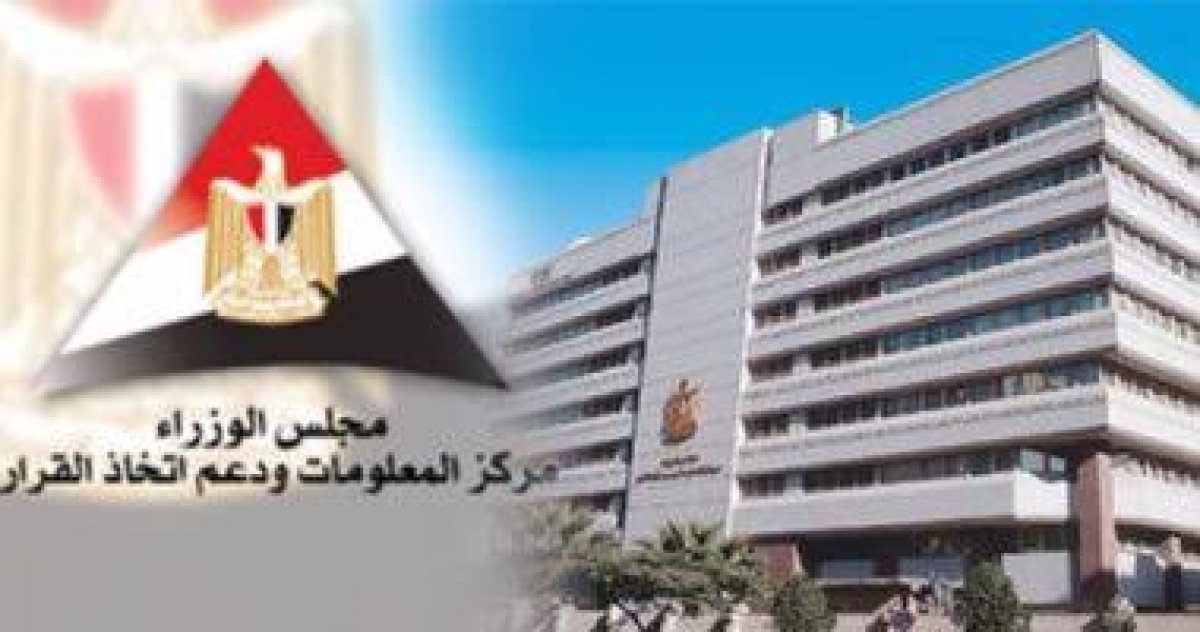 الحكومة توضح حقيقة تداول صفحات منسوبة للبريد المصري وتستخدم شعاره