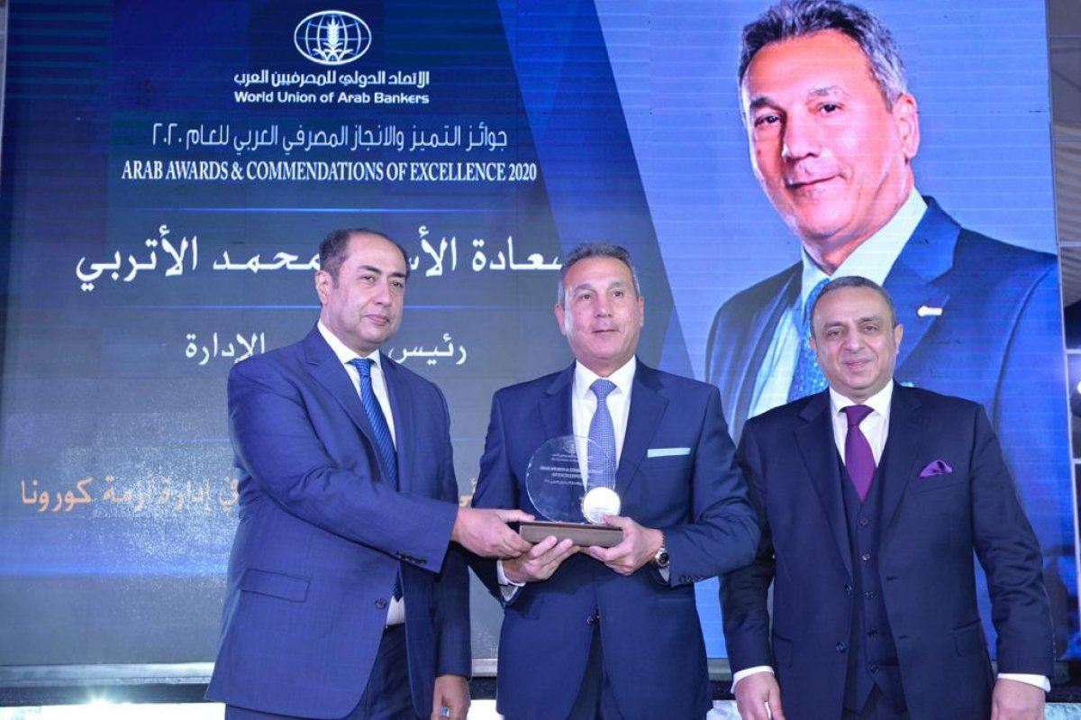 للعام الثاني على التوالي الاتحاد الدولي للمصرفيين العرب يمنح بنك مصر جائزة أفضل بنك مصري في تمويل المشروعات الكبرى لعام 2020