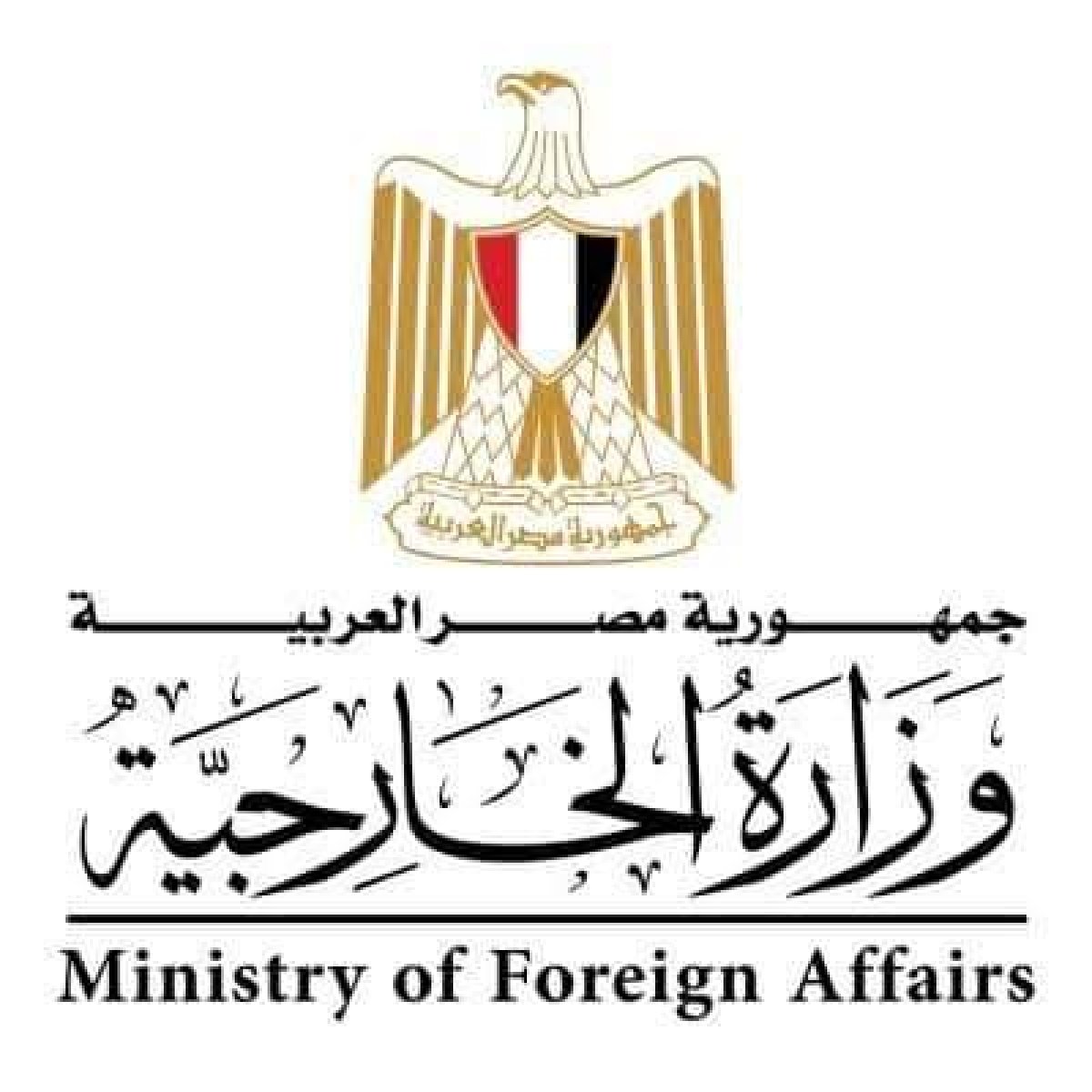 الخارجية: مصر تعرب عن قلقها البالغ تجاه مؤشرات التصعيد «الإيراني الإسرائيلى» وتطالب بممارسة أقصى درجات ضبط النفس
