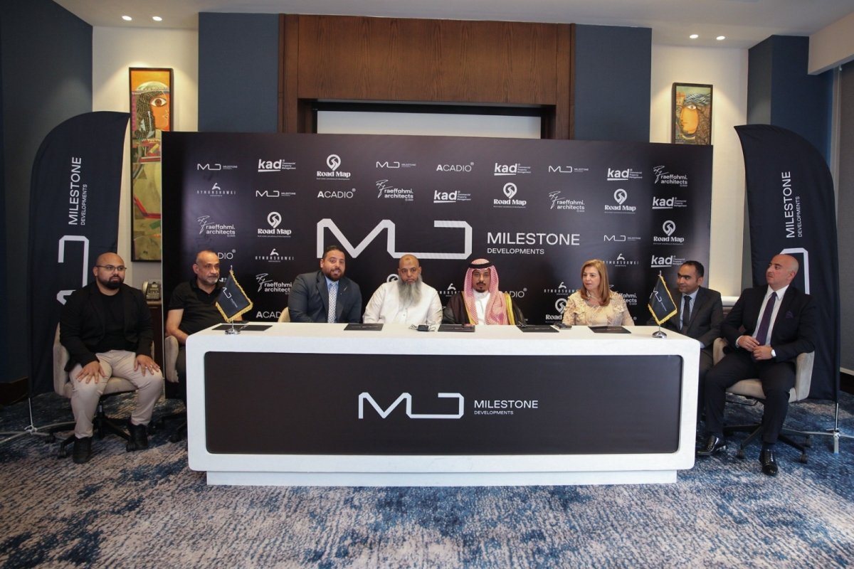 انطلاق أعمال شركة «مايلستون للتطوير» باستثمارات سعودية وخبرات عالمية