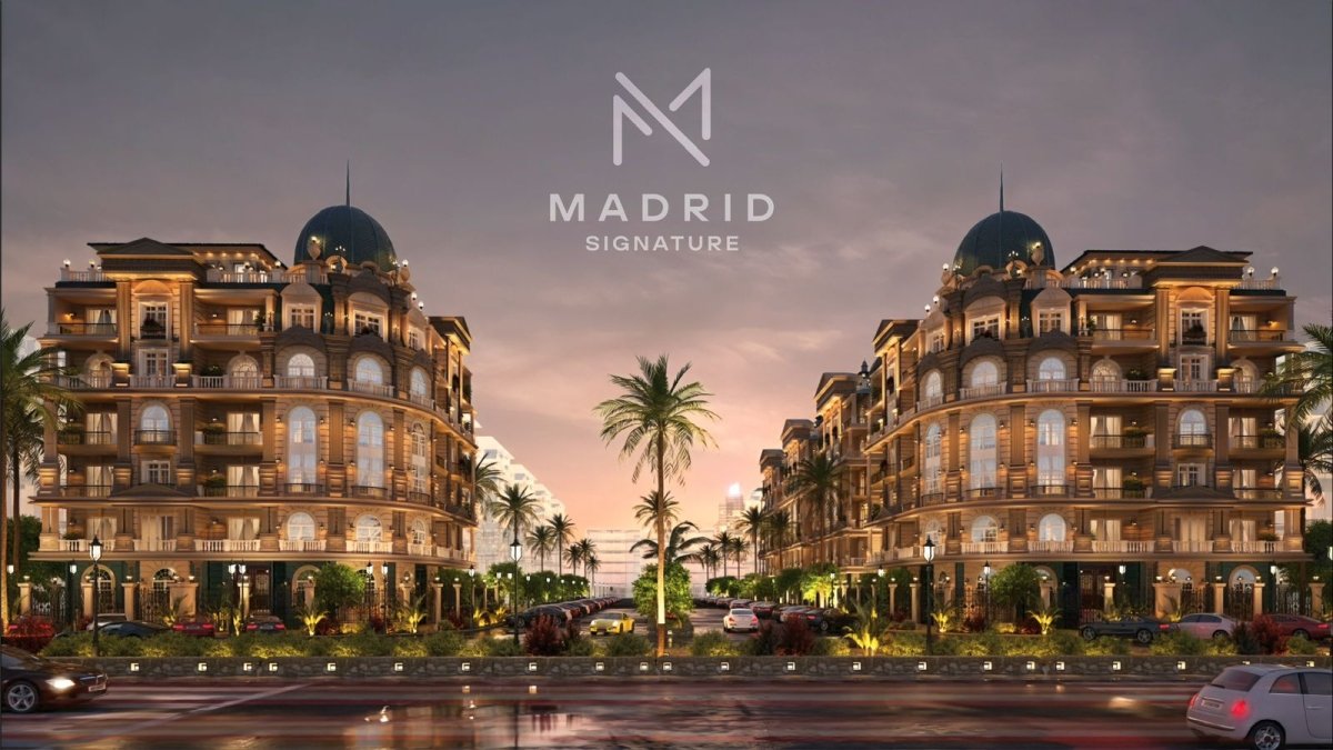 الأهرام العقارية تطلق MADRID SIGNATURE .. أول أيقونات نسختها الثانية بمزايا حصرية 