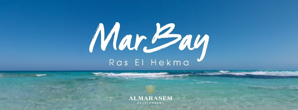 المراسم الدولية للتطوير العمراني تطلق أحدث مشروعاتها «Mar Bay» في منطقة رأس الحكمة