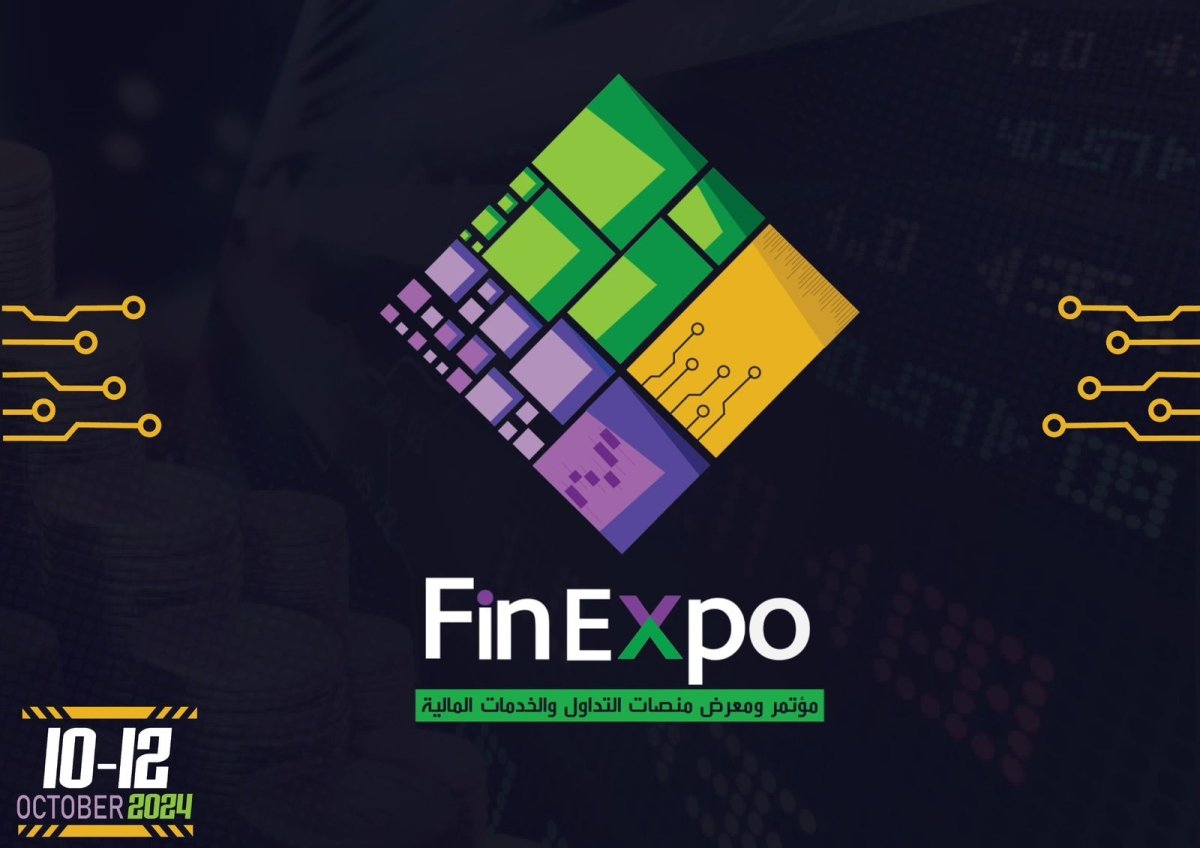 انطلاق مؤتمر ومعرض «FinExpo» للتداول الإلكتروني والخدمات المالية في القاهرة أكتوبر المقبل