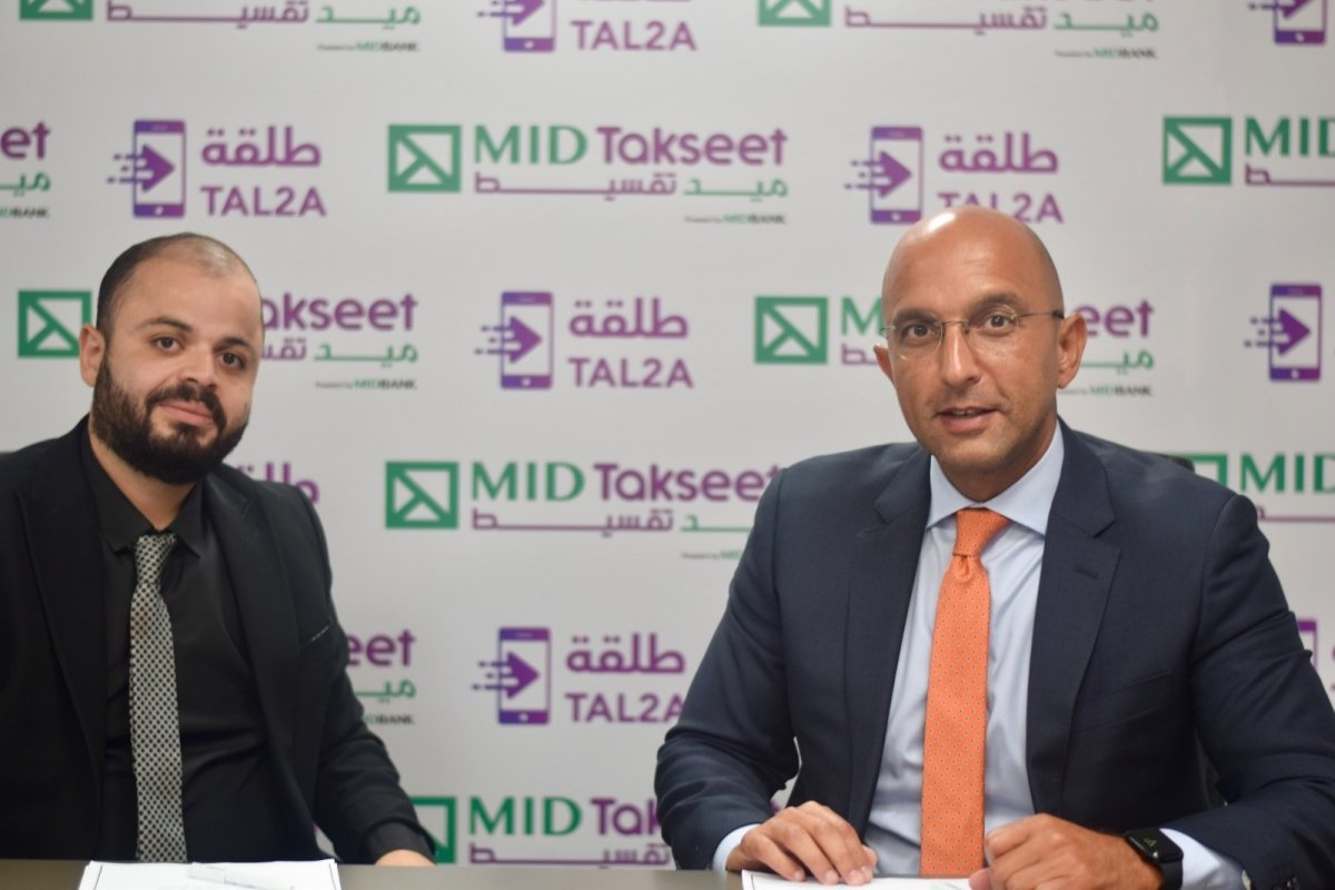 《ميد تقسيط》توقع بروتوكول تعاون مع《Tal2a Pay》لتسهيل سداد الأقساط وتعزيز خيارات الدفع