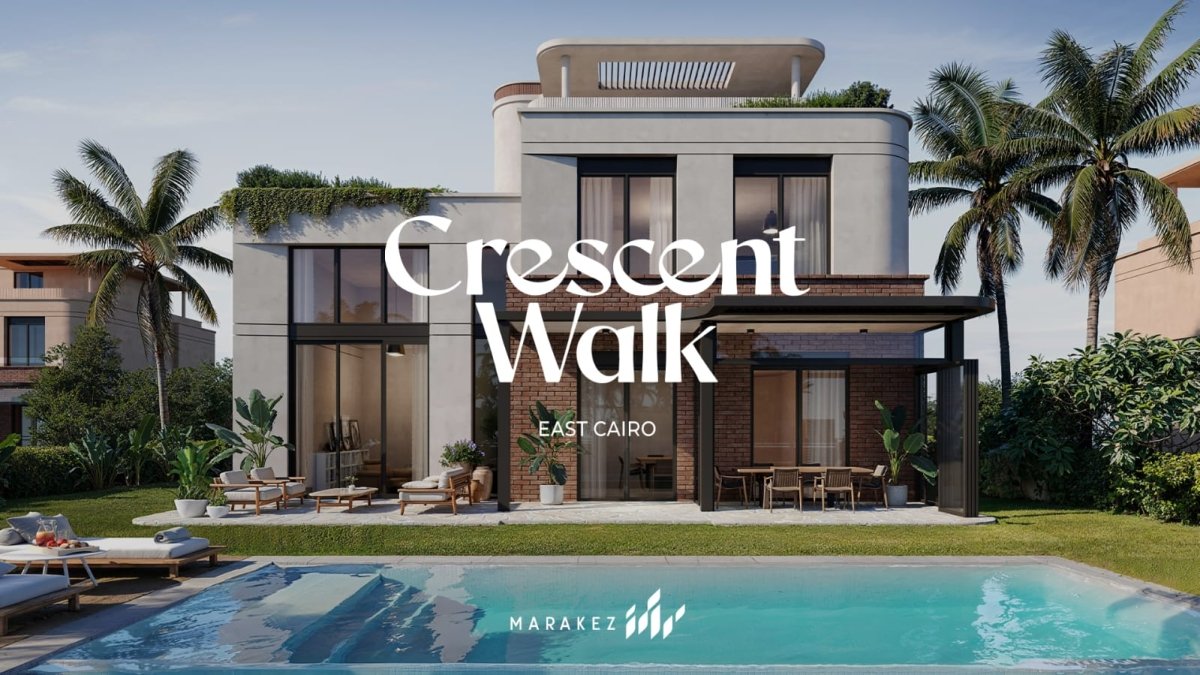 مراكز تكشف الستار عن مشروعها الجديد كريسنت ووك Crescent Walk في قلب القاهرة الجديدة