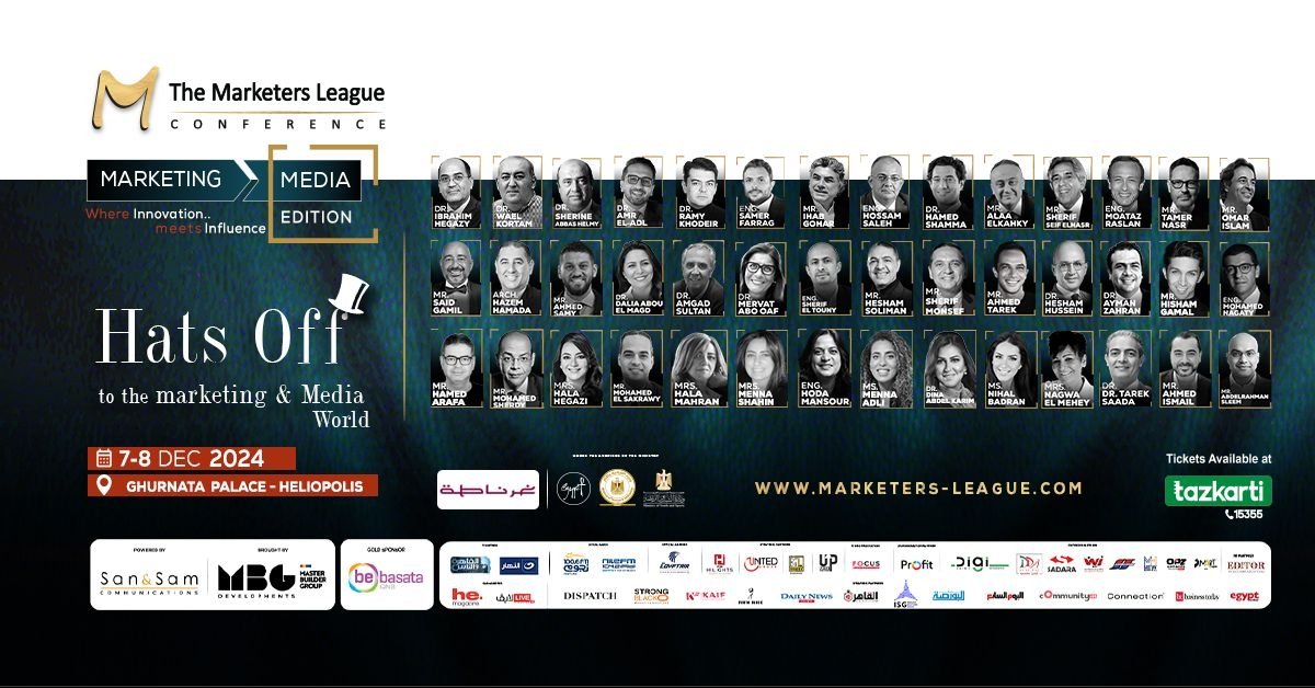 انطلاق الدورة الـ8 من مؤتمر "The Marketers League"