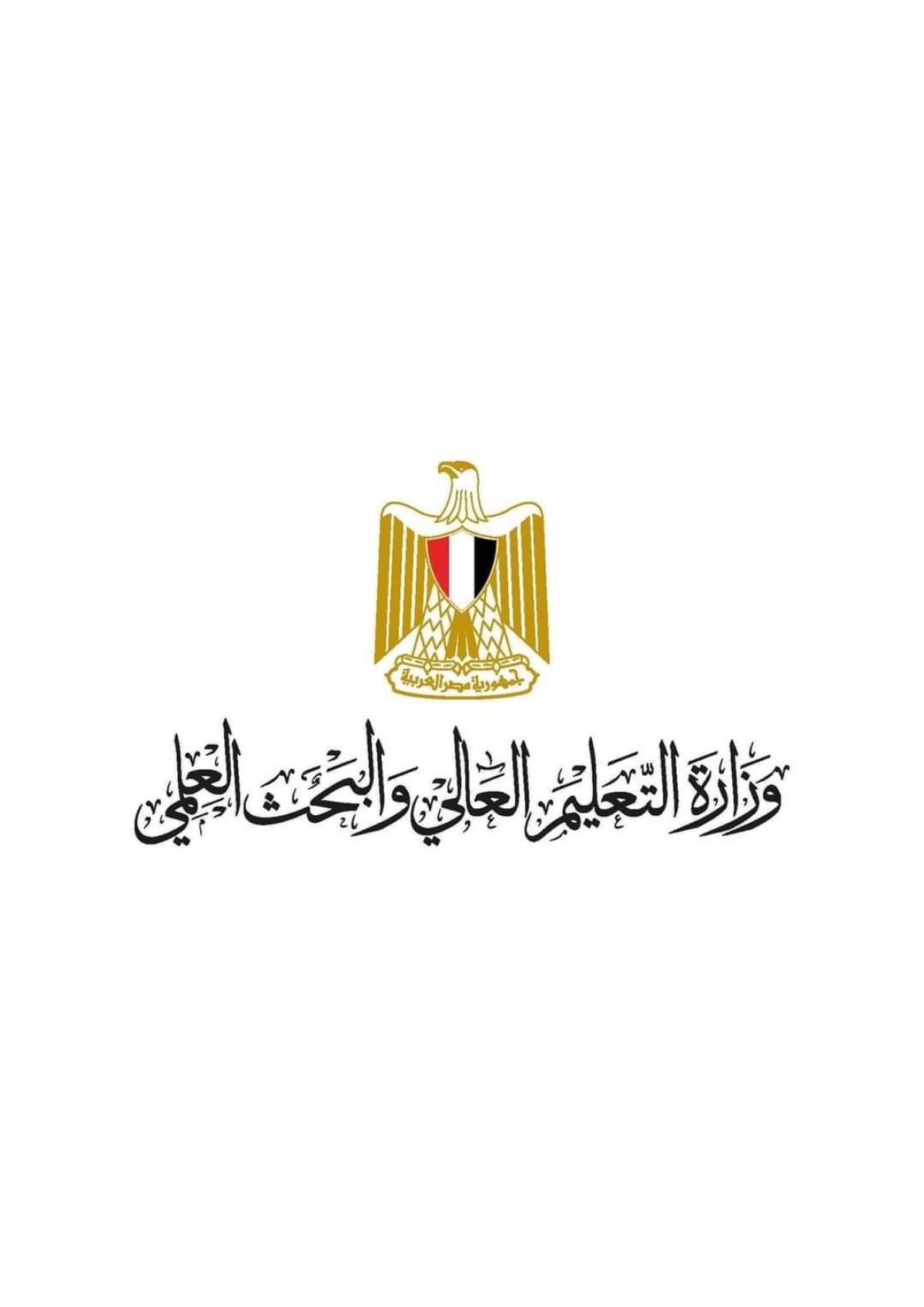 وزير التعليم العالي يعلن تقدم مؤسسات البحث العلمي المصرية فى تصنيف مؤشر Scimago لعام 2021