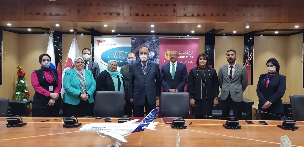 بنك مصر يوقع اتفاقية تعاون مع شركة ميناء القاهرة الجوي لتقديم خدمات التحصيل الإلكتروني