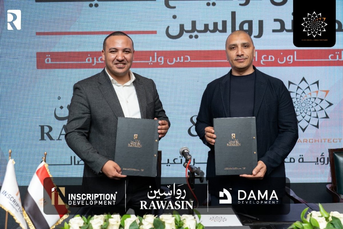 تحالف بين شركتي «داما للتنمية العمرانية» و«إنسكريبشن للتطوير العقاري» لتدشين كومباوند «رواسين» برؤية المعمارى العالمى وليد عرفة