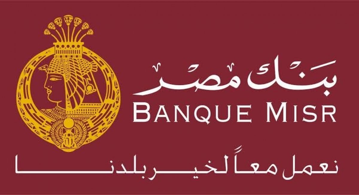 بنك مصر يوقع بروتوكول تعاون مع الهيئة القومية للأنفاق لدعم منظومة التحصيل الإلكتروني