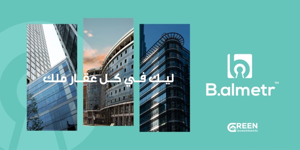 شركة «Green investment» تطلق منصتها الإلكترونية للملكية الجزئية «B almetr» بحجم أعمال 600 مليون جنيه 