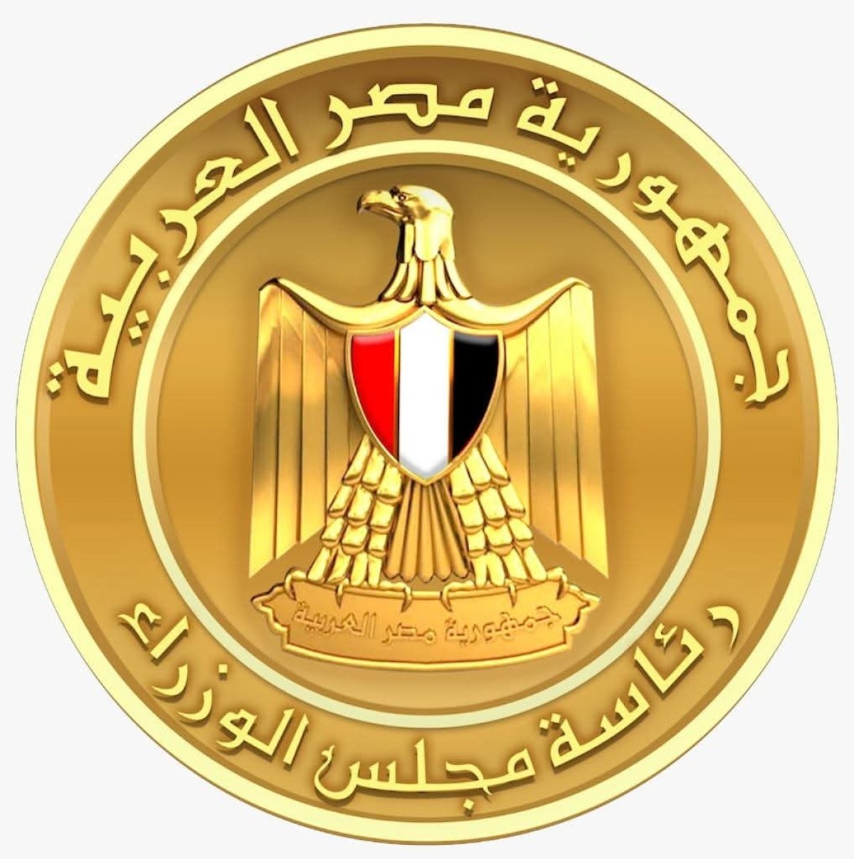 الوزراء ينفي صحة ما ذكره رجل الأعمال «خلف الحبتور» بشأن تدخل رئيس الوزراء لزيادة سعر الأراضي عليه