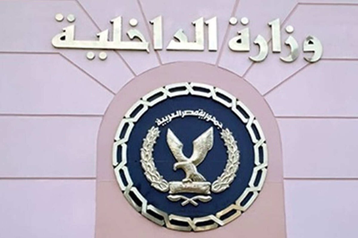 الداخلية تعلن إحباط مخطط إرهابي لحركة «حسم» الإخوانية