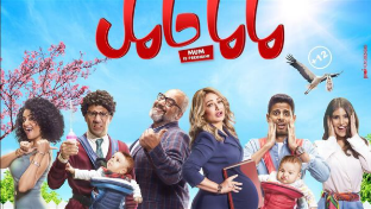 عرض فيلم ليلى علوي 