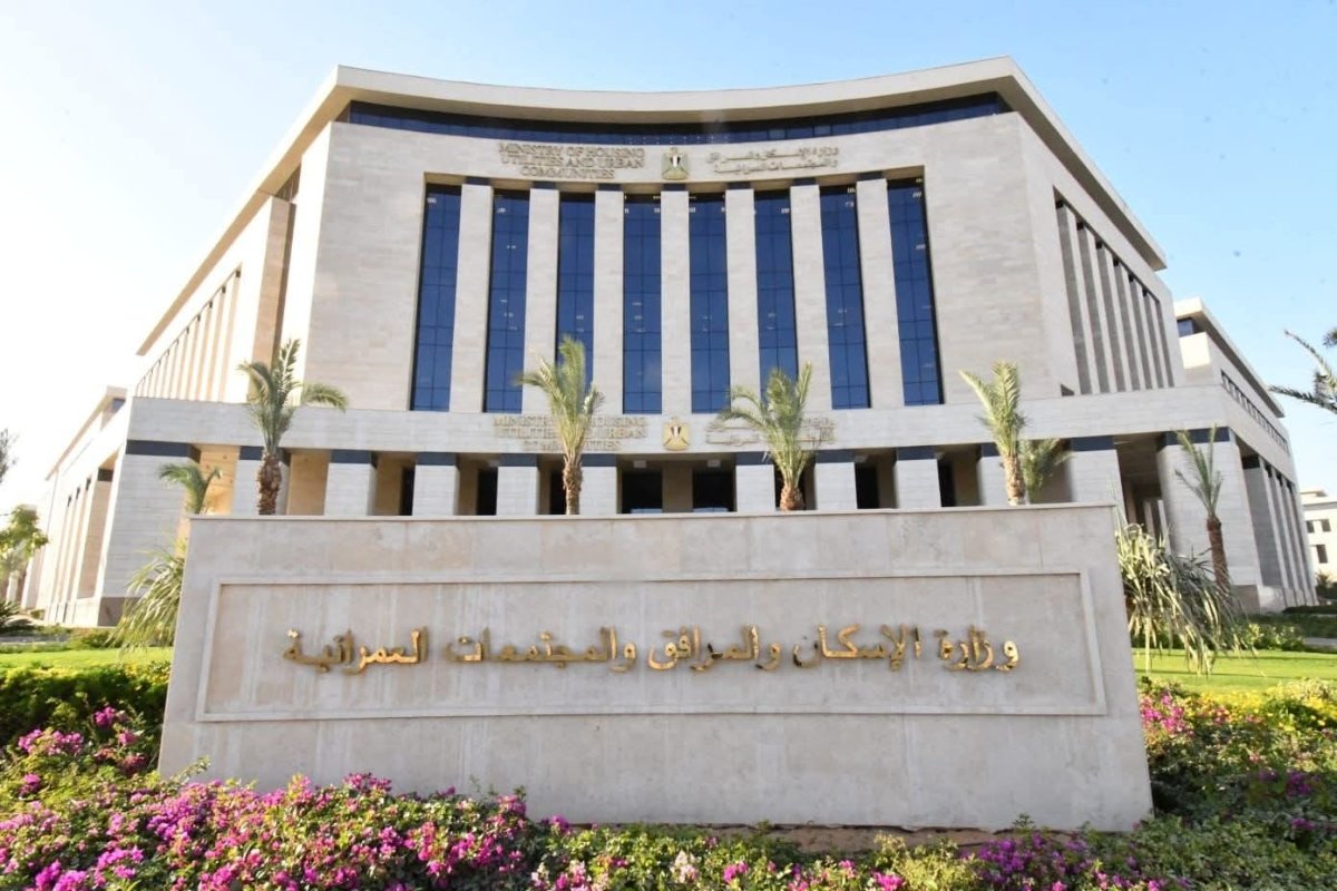 الإسكان تصدر بيانا مهما بشأن طرح أراض ضمن مبادرة بيت الوطن للمصريين بالخارج