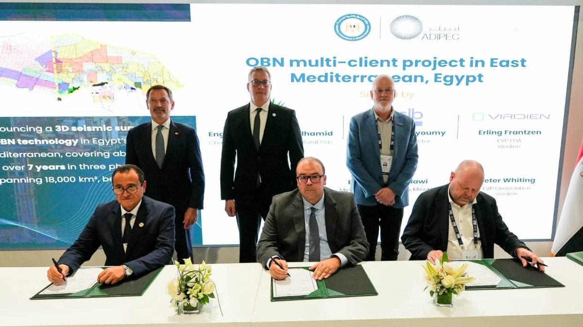 وزير البترول يشهد توقيع اتفاقيتين لتنفيذ المسح السيزمي وتطوير بوابة الاستثمار في أنشطة الاستكشاف والإنتاج