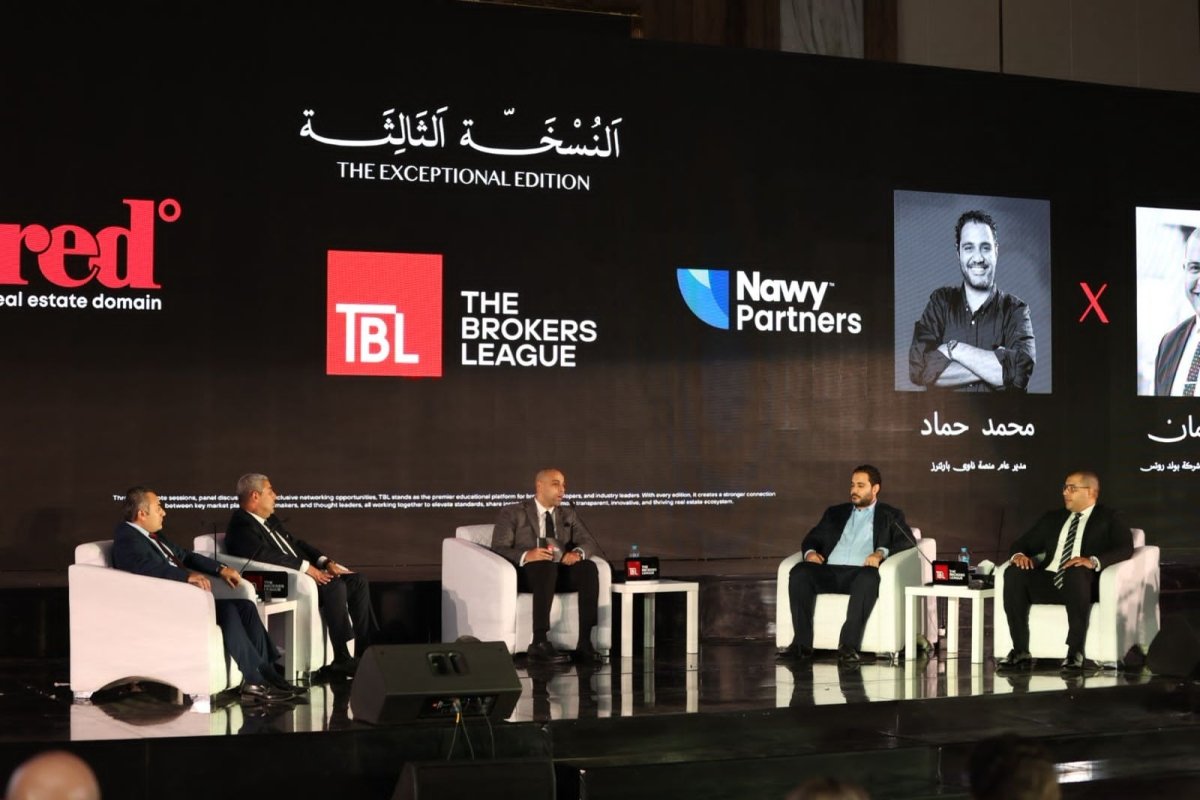 مؤتمر TBL: الذكاء الاصطناعي وصناديق الاستثمار تعيد تشكيل مستقبل القطاع العقاري في مصر